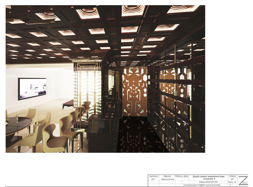 Загородный_Дом_Ар_Деко