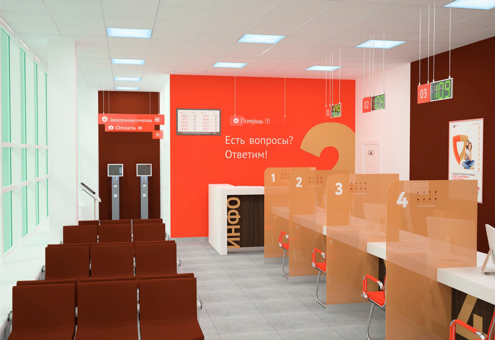 Отделение МФЦ в г. Невинномыск