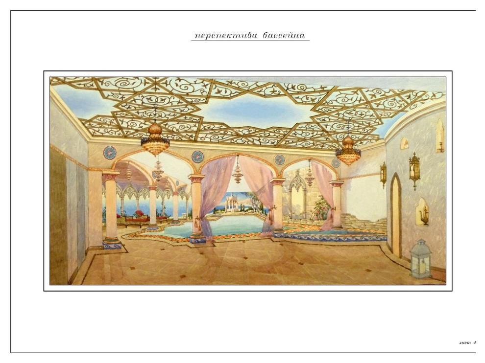 Дизайн проект.Резиденция Барвиха.