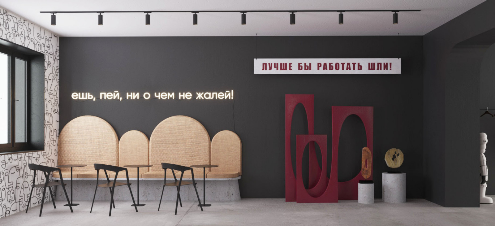 Арт-ресторан