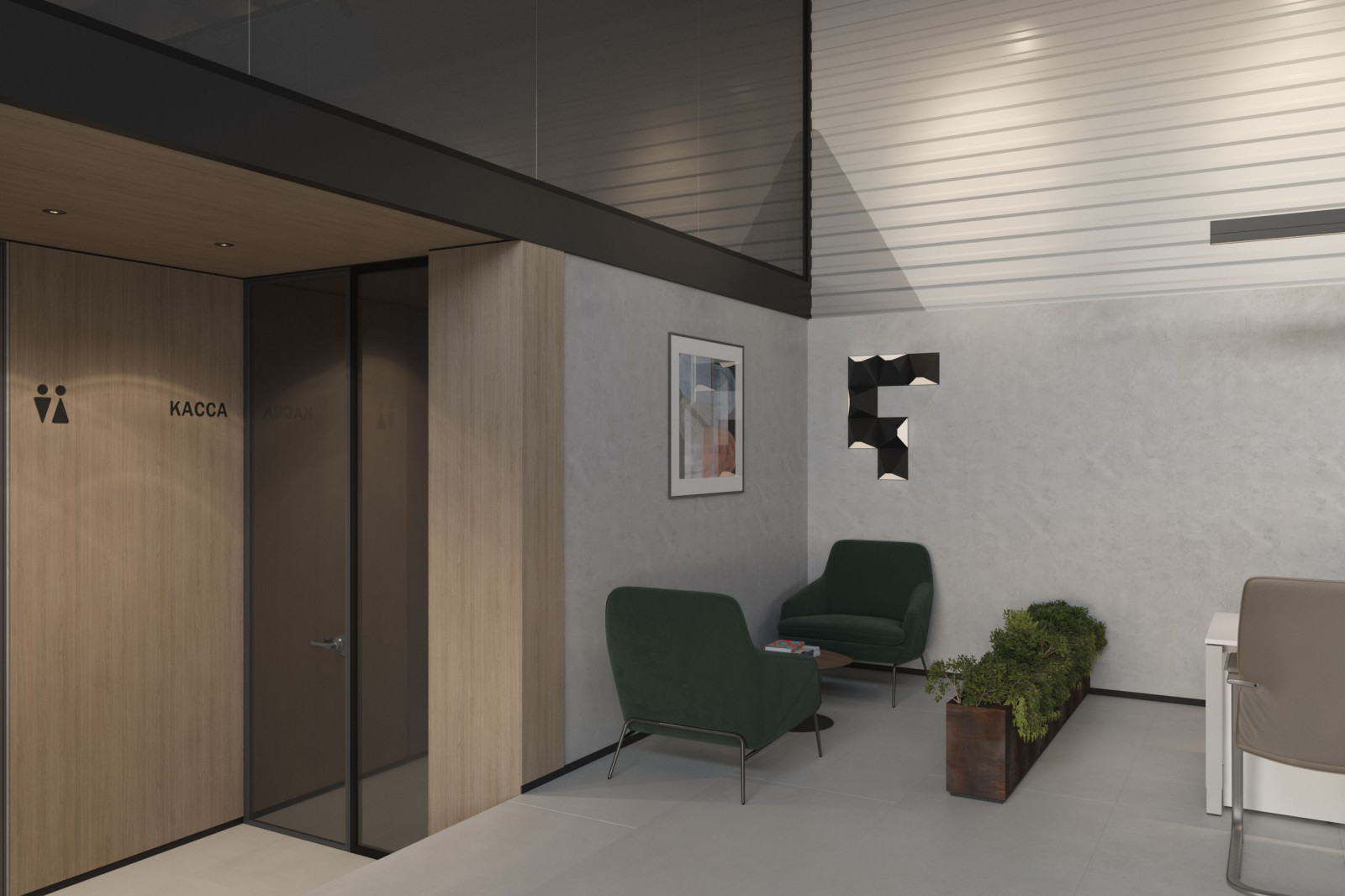 Дизайн интерьера офиса