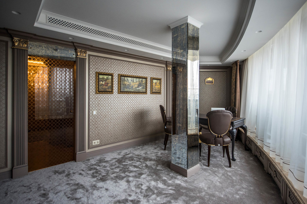 Современная классика