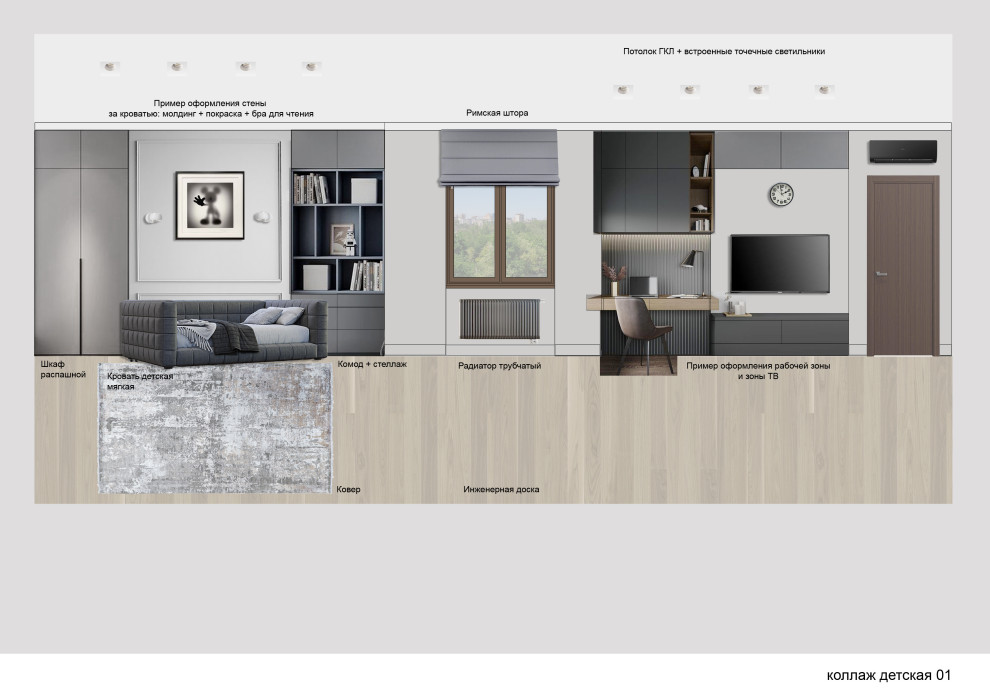 Квартира с панорамным остеклением