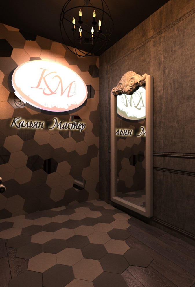 Кальяная КМ в стиле Гранж