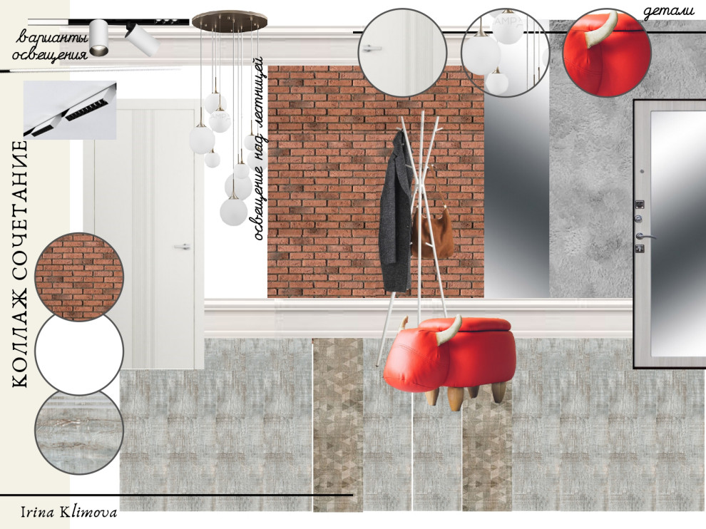 Мини-проект холла таунхауса