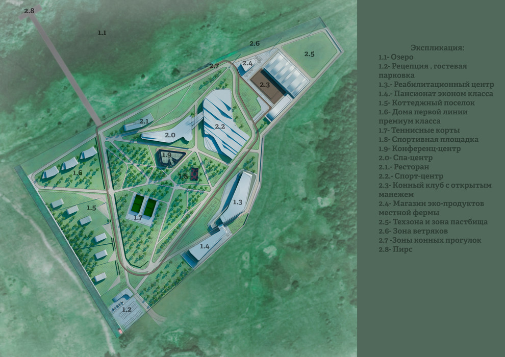 База отдыха