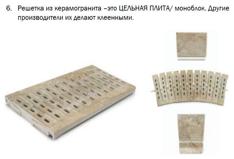 БАССЕЙНЫ ИЗ КЕРАМОГРАНИТА ПОД КАМЕНЬ И ПОД ДЕРЕВО.