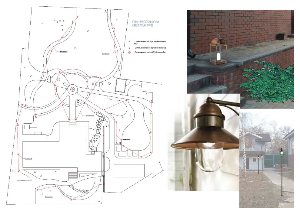 План расстановки светильников.