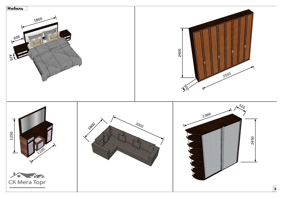 Квартира 48м2