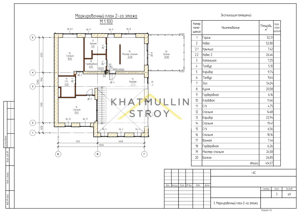 "Даманский меч"