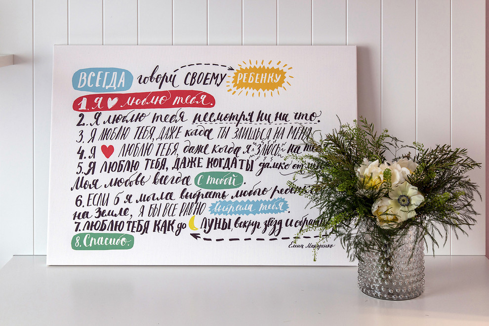 Природный дизайн - квартира в современном стиле в ЖК Мичуринский