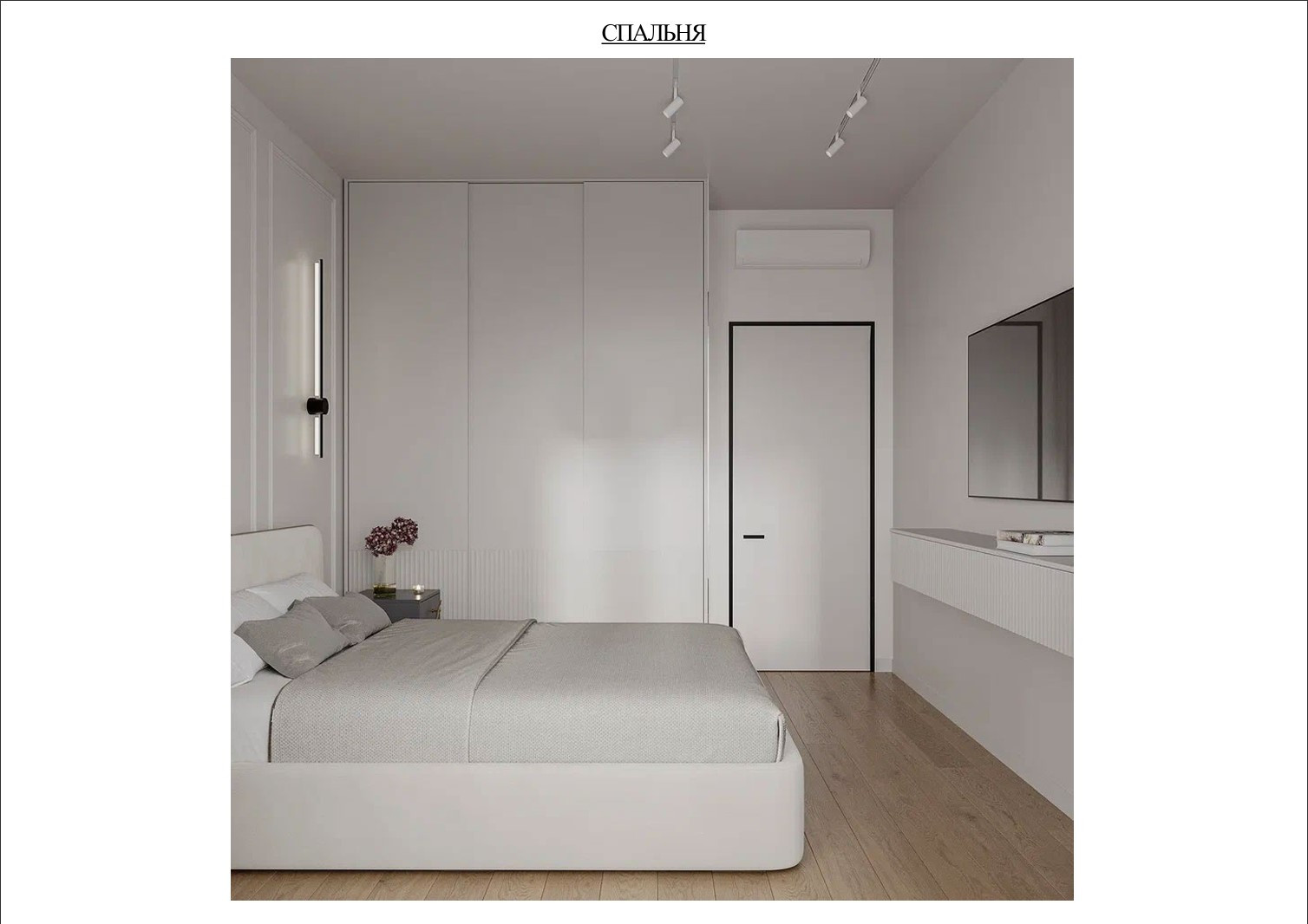 Готовый проект