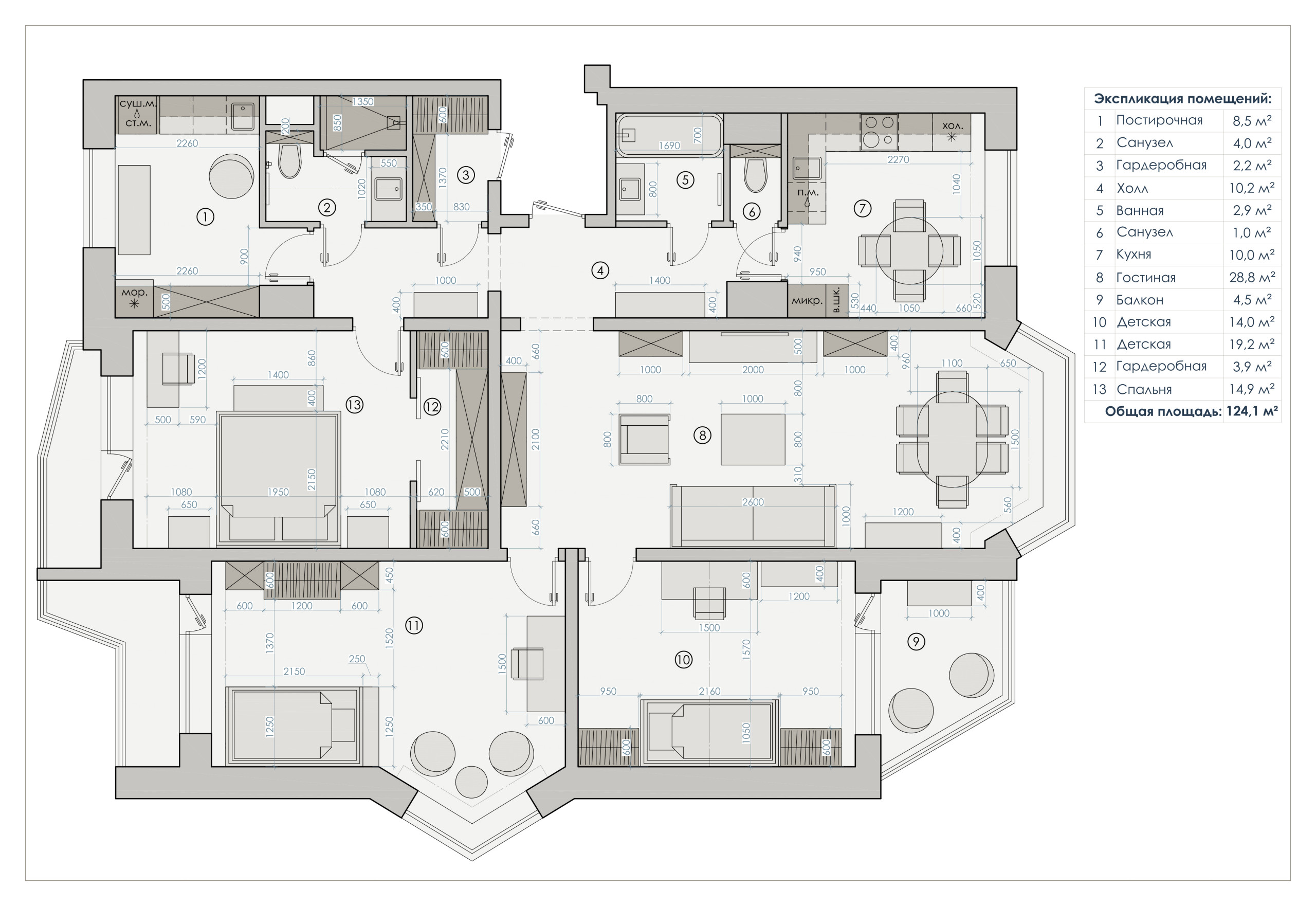 До и после: Из трёшки и однушки П44Т — большая квартира для семьи | Houzz  Россия