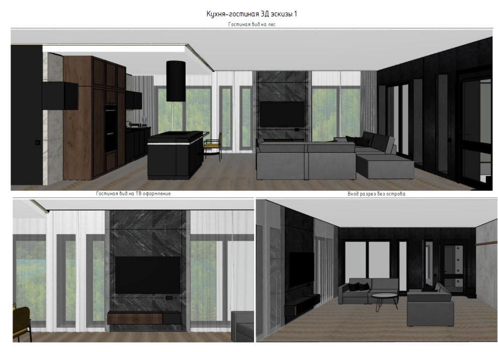 Одноэтажный дом 190 кв.м. с окнами в пол