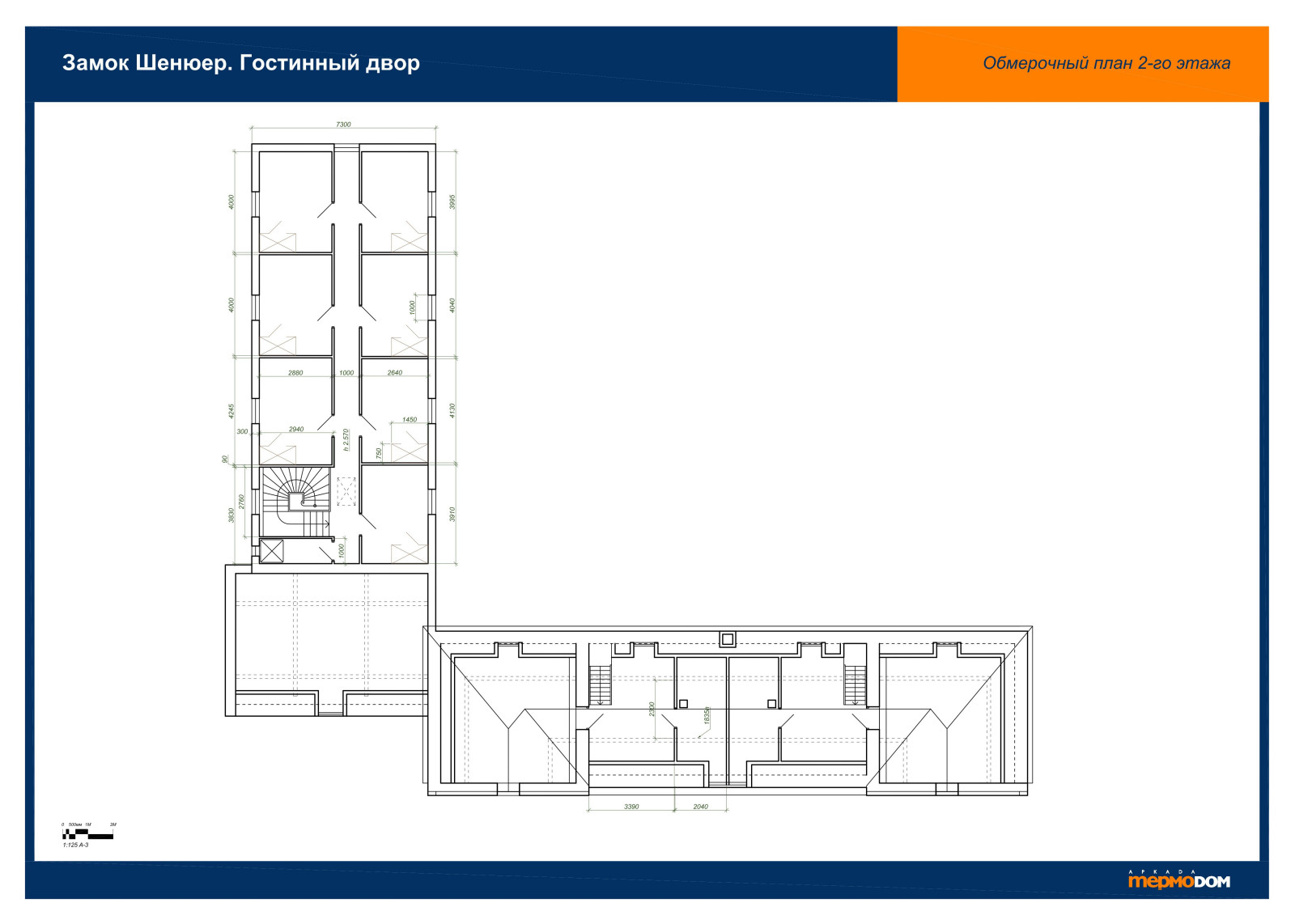 La Chenuere, Ruille-sur-Loir, France Гостинный двор