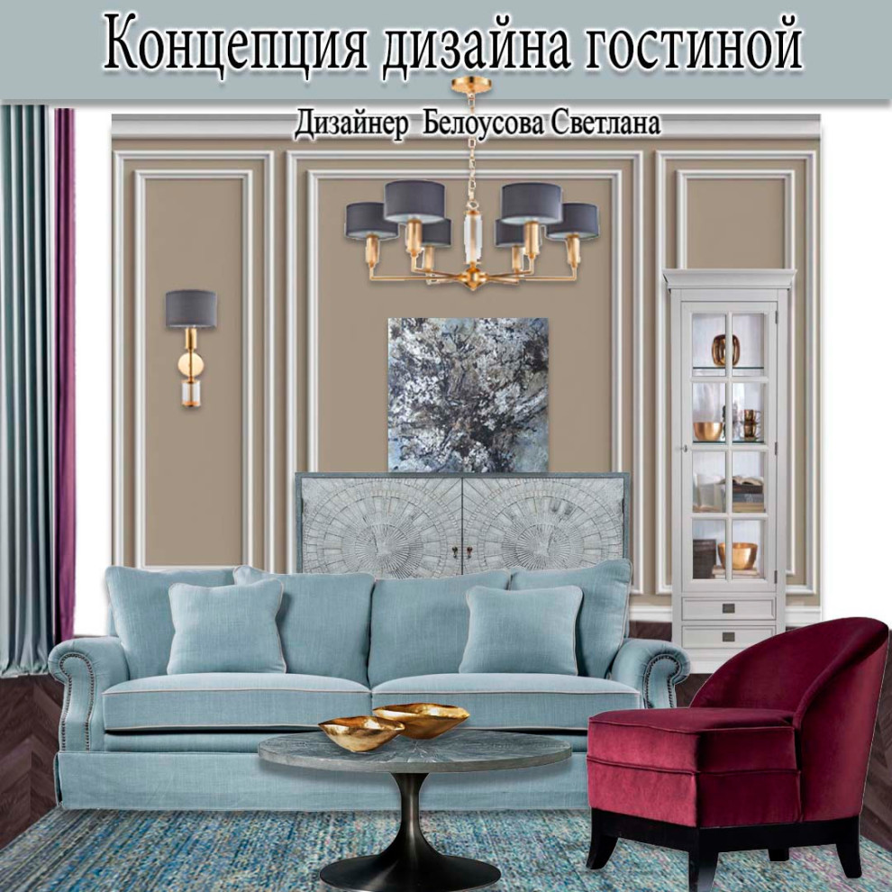 Дизайн гостиной