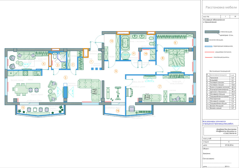 Квартира 170 м2. эклектика лофта и минимализма.