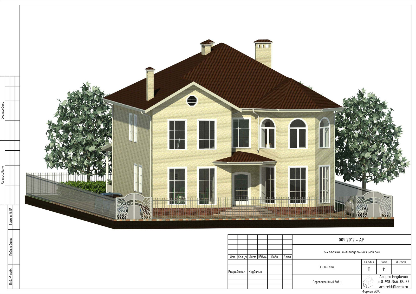 2-х этажный жилой дом на две семьи в г.Краснодар