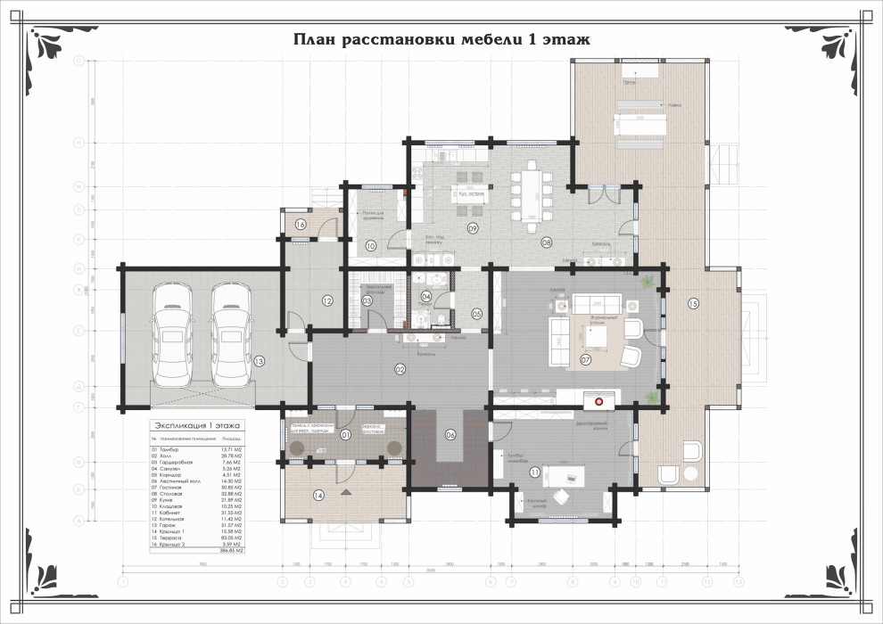 Красновидово