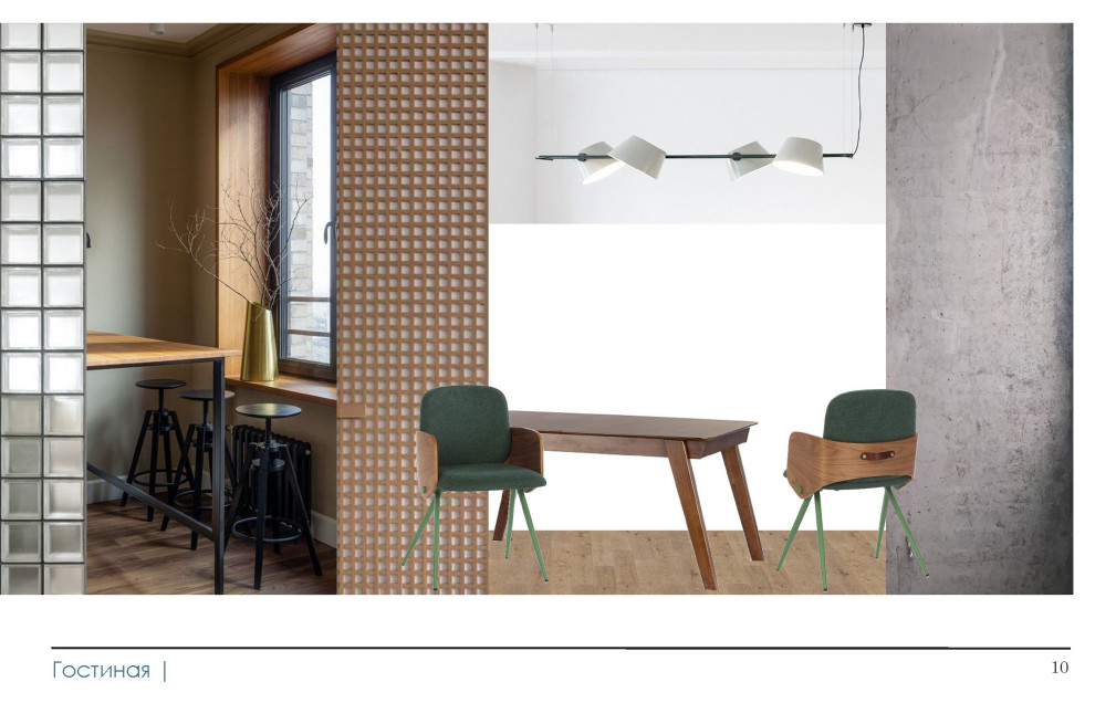 Далёкое внутри