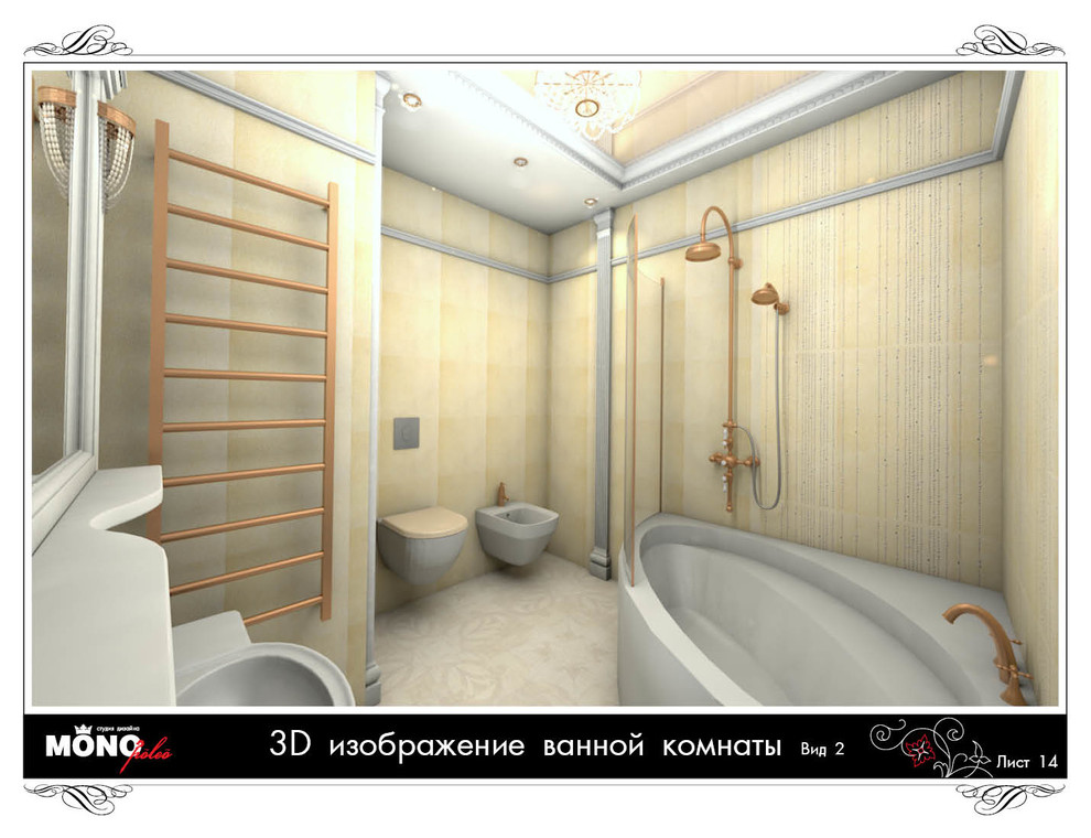 Трехкомнатная квартира в п.Мысхако, 100 кв.м