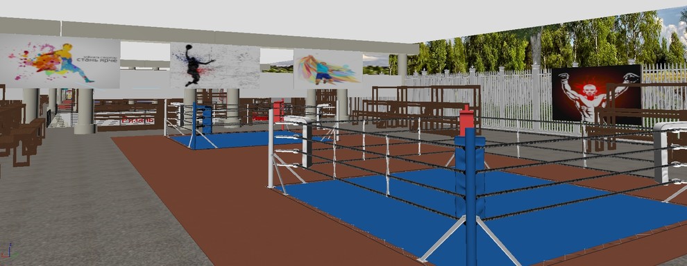 Центр Спорта "Под Мостом"