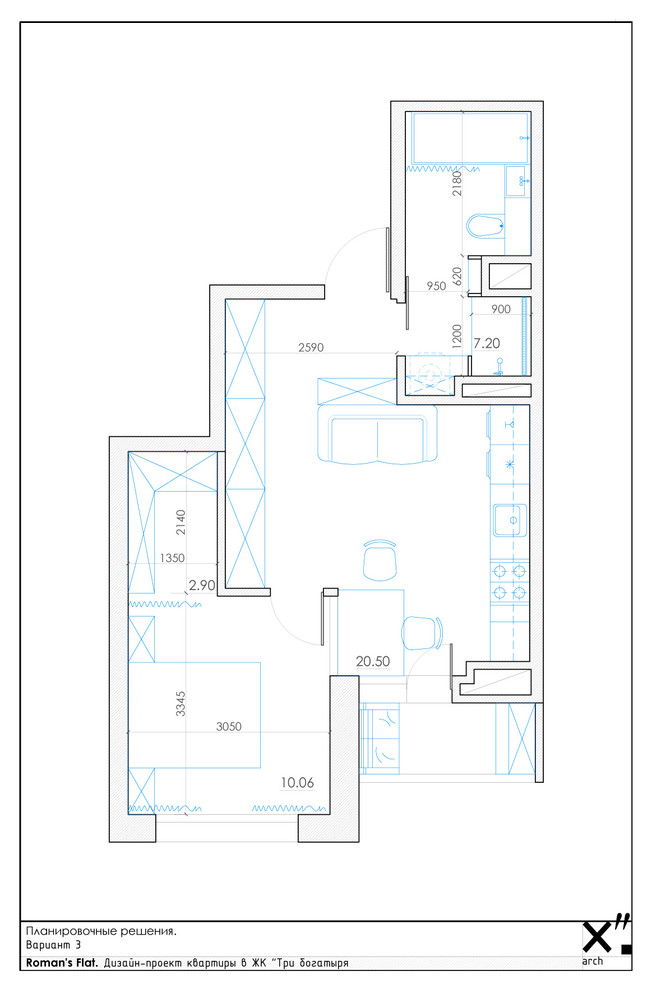 Концепция перепланировки однокомнатной квартиры
