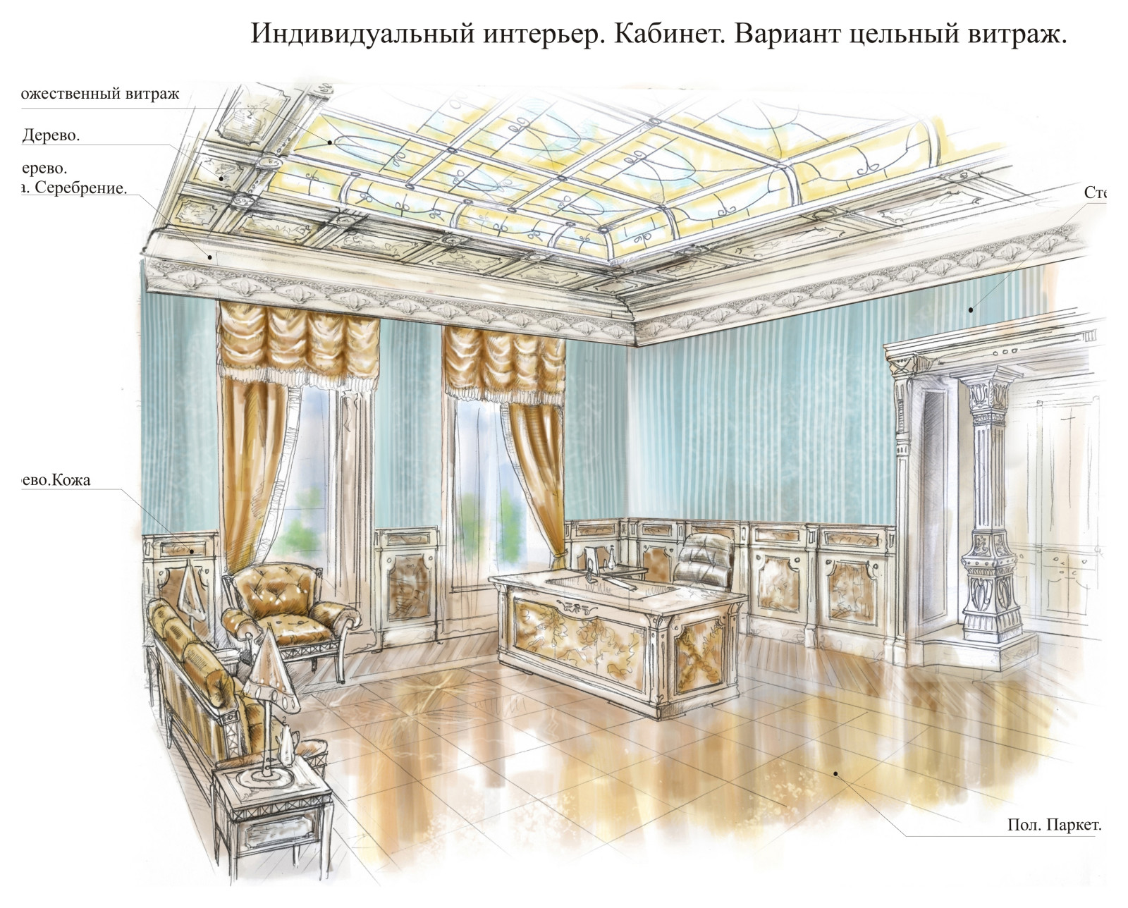 Эскизы Графика Проекты