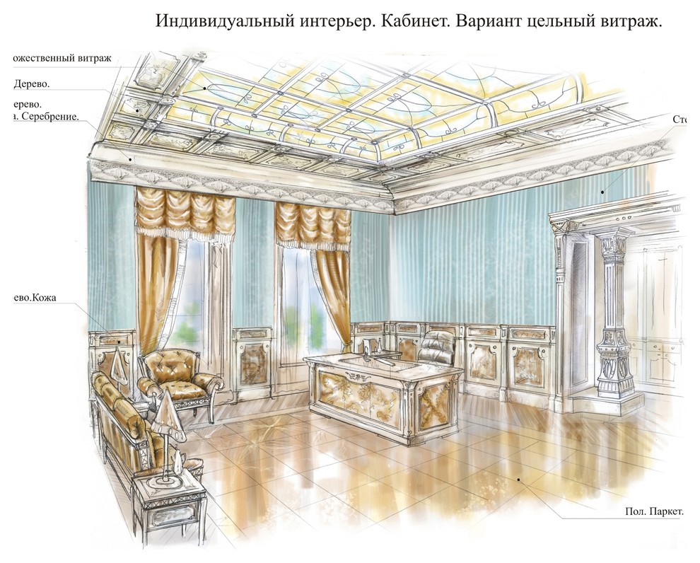 Эскизы Графика Проекты