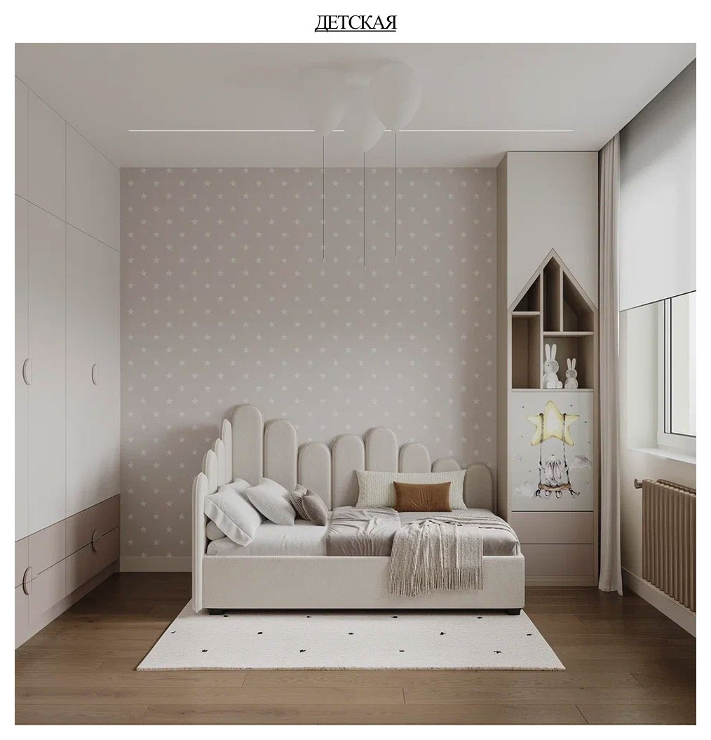 Готовый проект