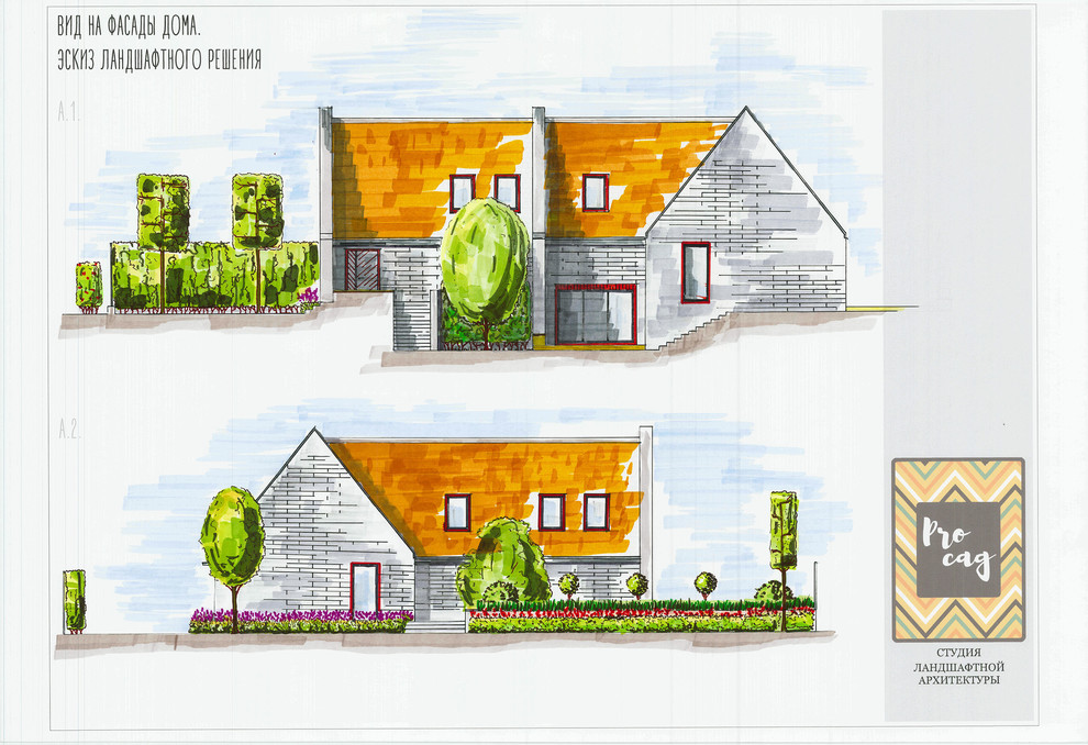 Ландшафтный скетчинг