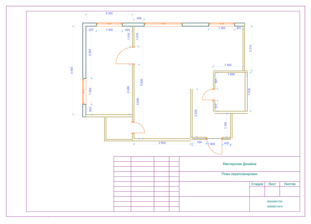 Дизайн-проект квартиры 40кв.м., перепланировка.