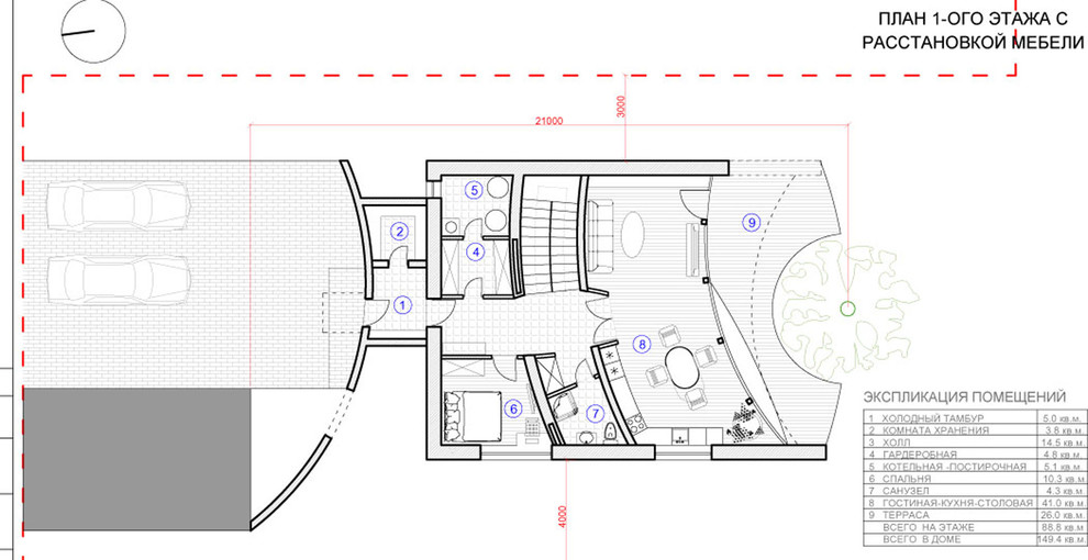 “Тополиный дом”