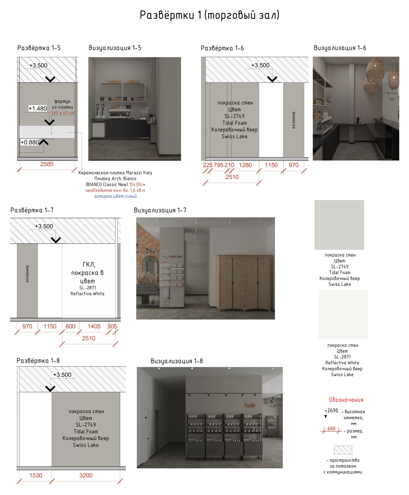 Магазин корейской косметики MULAN