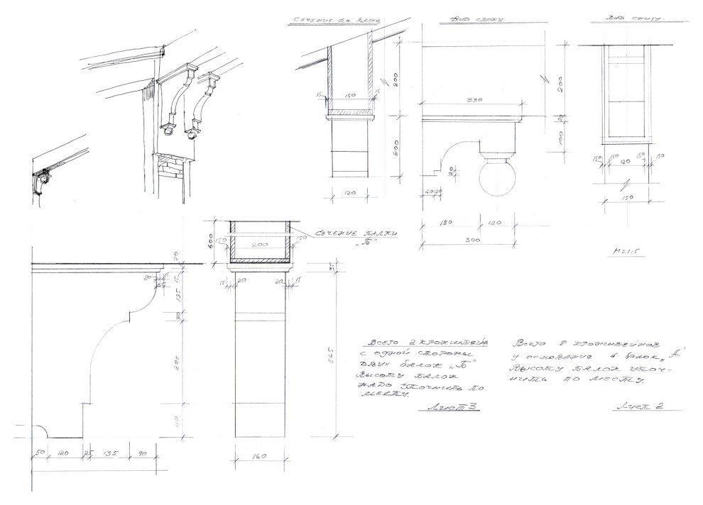 Guest house | Billiard | Chilling room