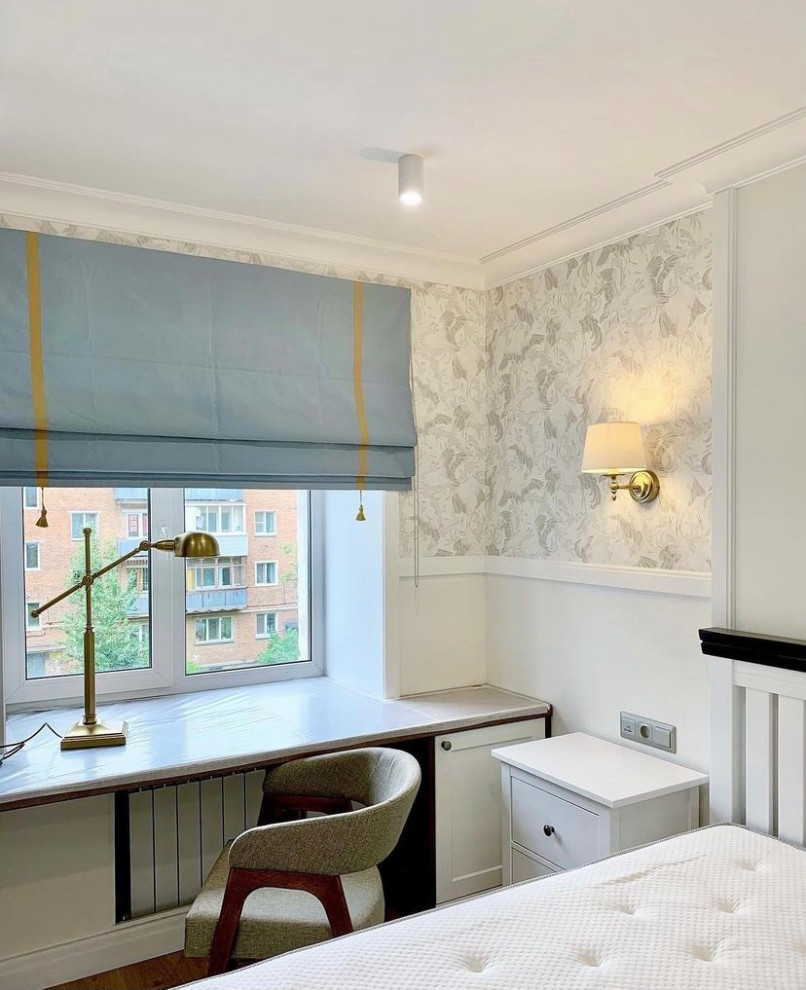 Современная классика. Красный путь