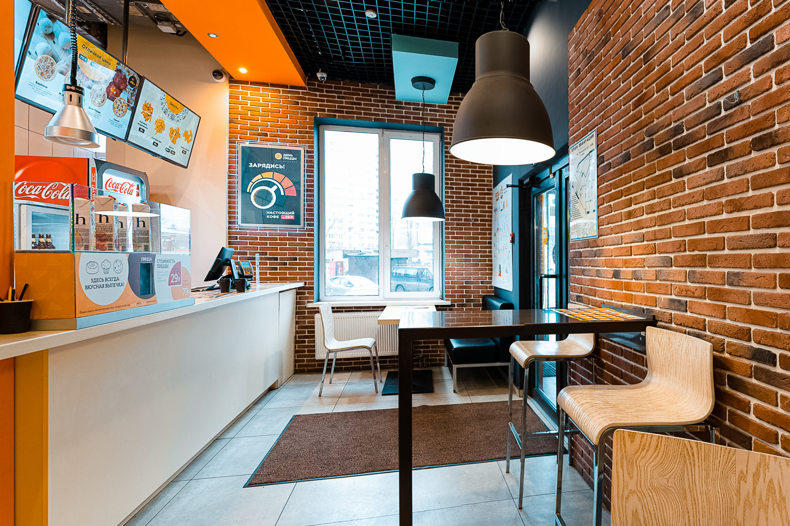 Филиал "День пиццы" ленинский пр-т