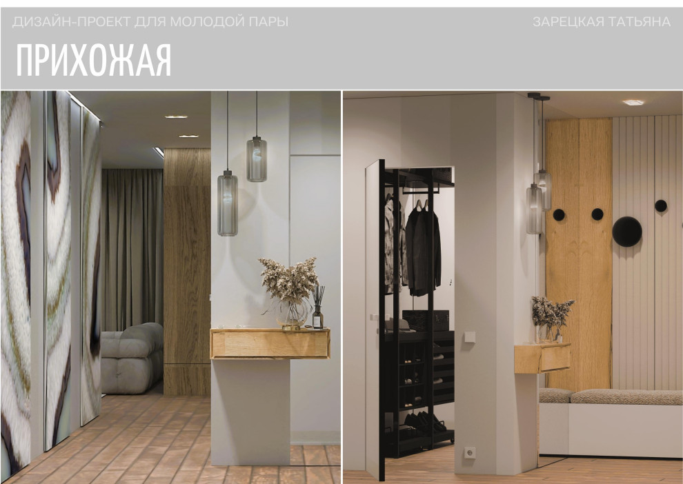 ЖК Алые Паруса