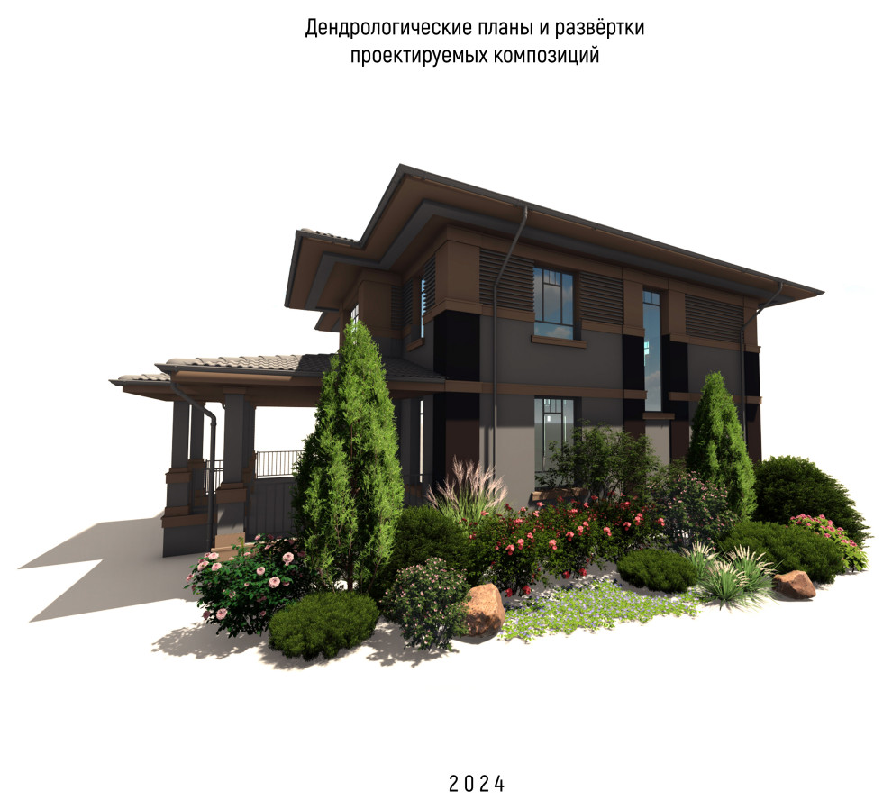 Розовое утро