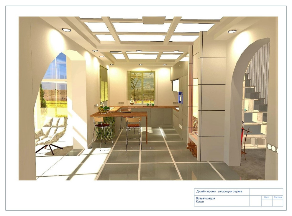 Дом с участком , дипломная работа.