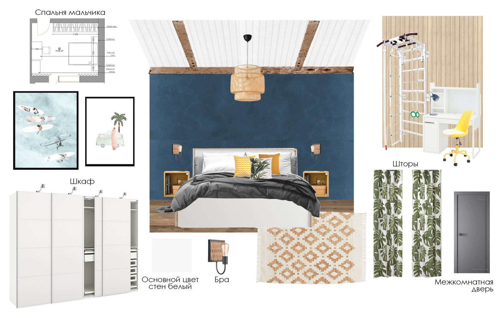 Проект дома в Можайске