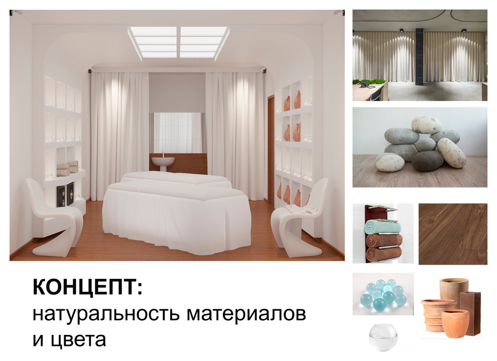 Массажный кабинет на Парке Победы