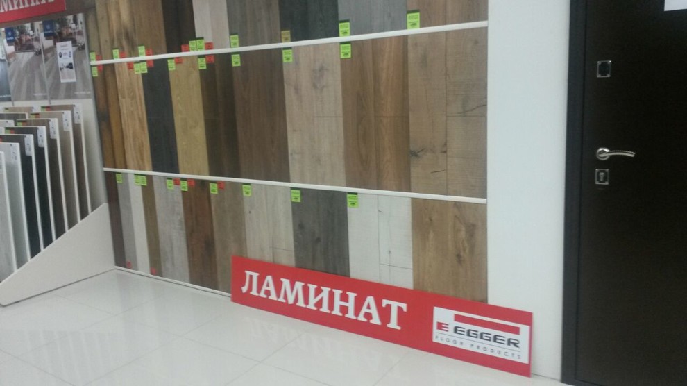 Ламинат и Двери