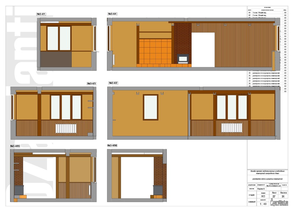 220м2 п-к Щербинка