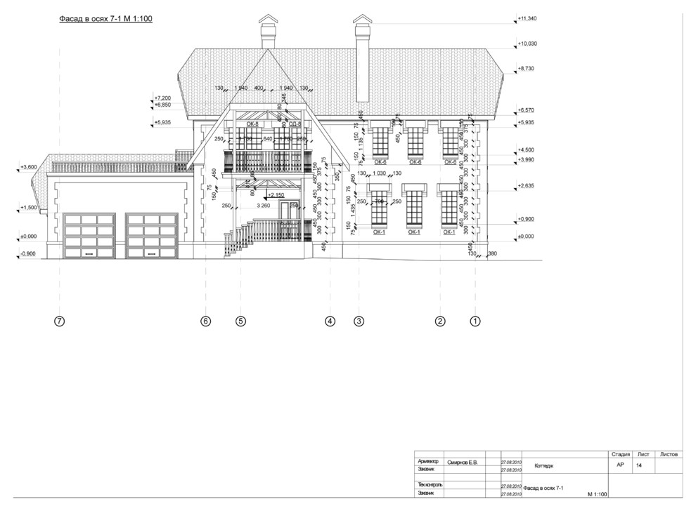 проект дома с внутренним двориком во Владимире