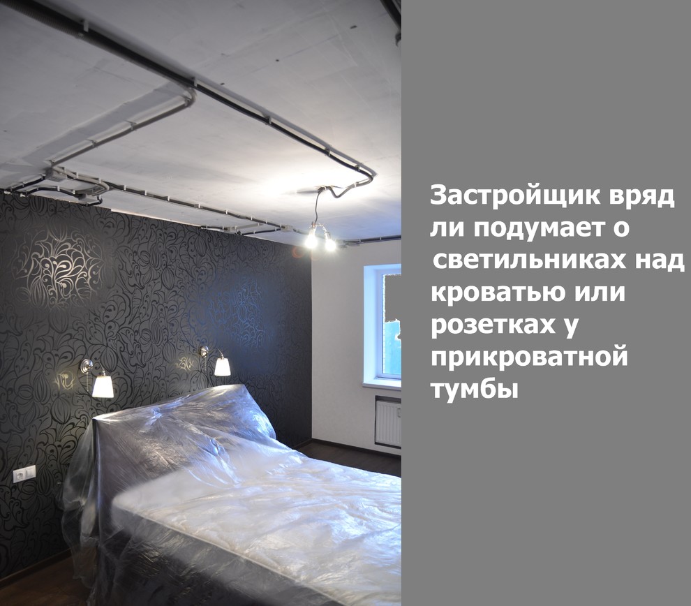 Технология работы