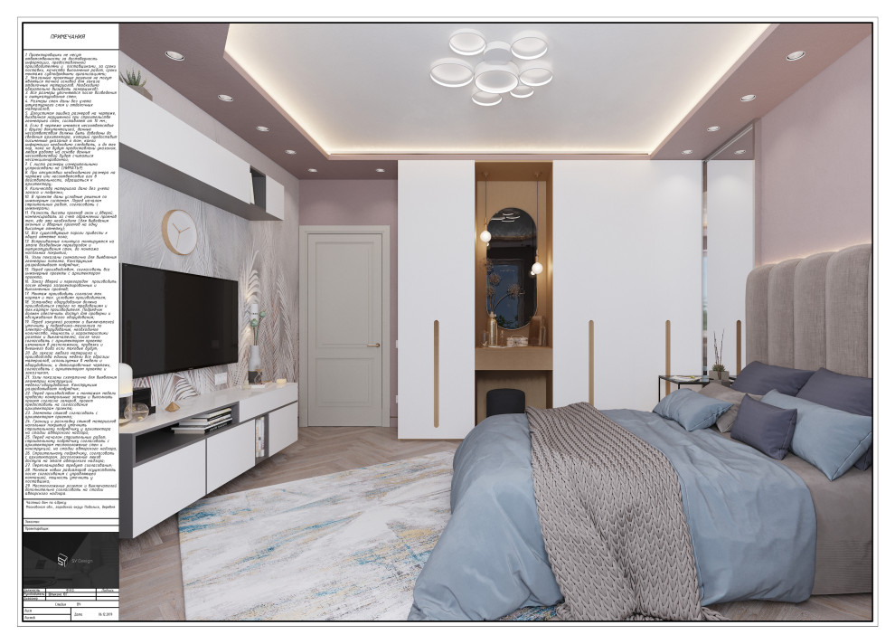 Загородный дом под Москвой.