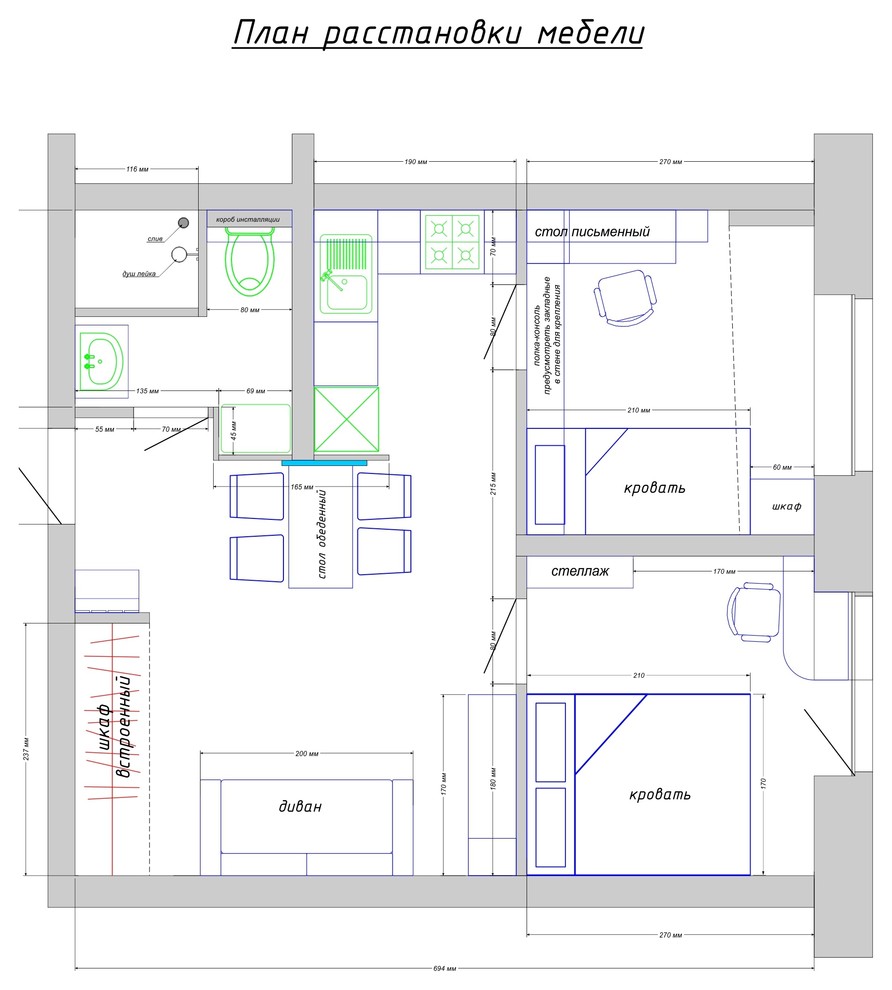 "Маленькая квартирка в стиле "Прованс"