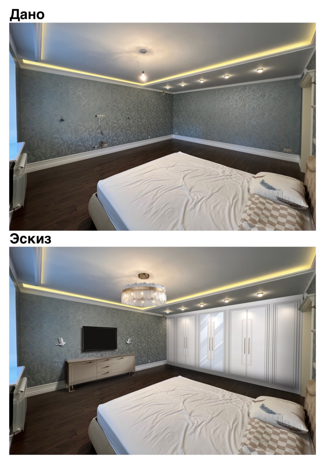 Стилизация интерьера - дизайн по фото