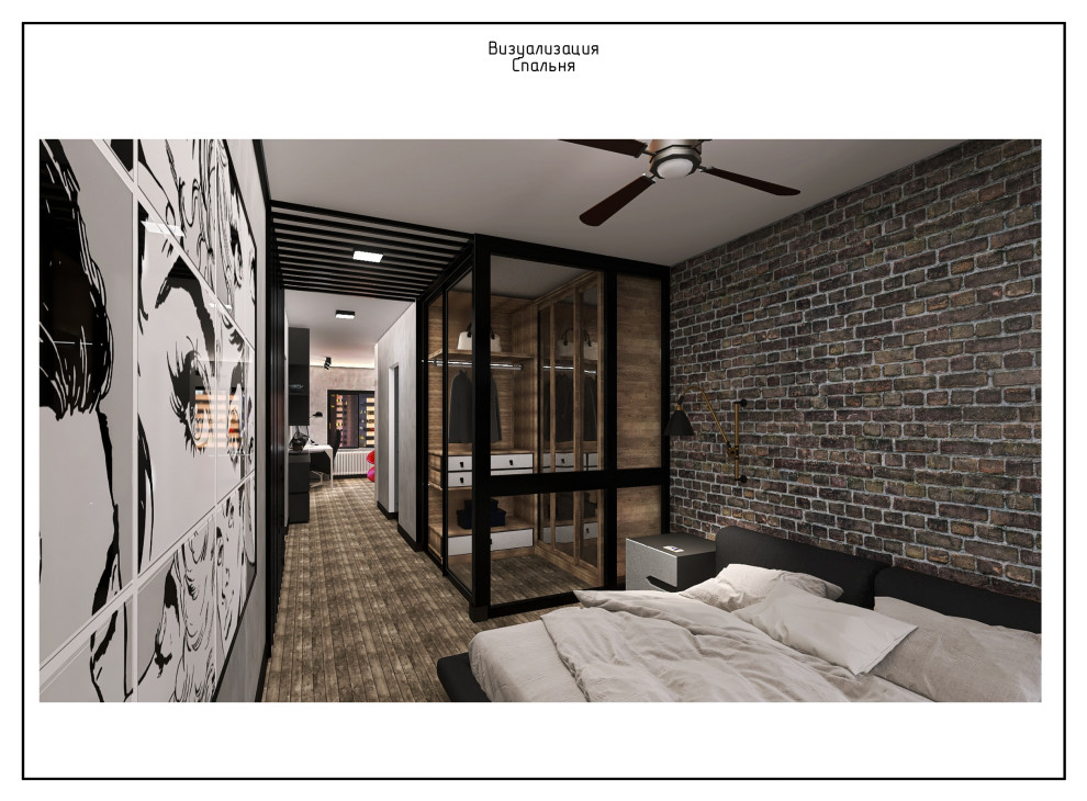 Альбом Дизайн-проекта трехкомнатной квартиры